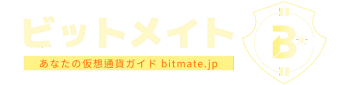 ビットメイト