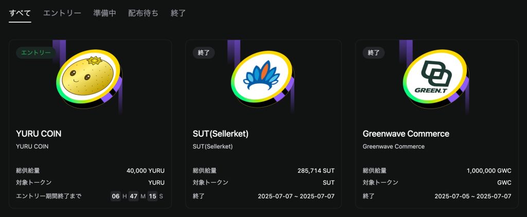 LBank（エルバンク）エアドロップ